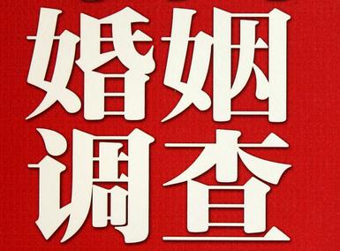 「邱县福尔摩斯私家侦探」破坏婚礼现场犯法吗？