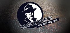 邱县私家调查公司的几大原则